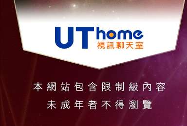 夢工廠成人影音網站本網站包含限制級內容，未成年不得瀏覽