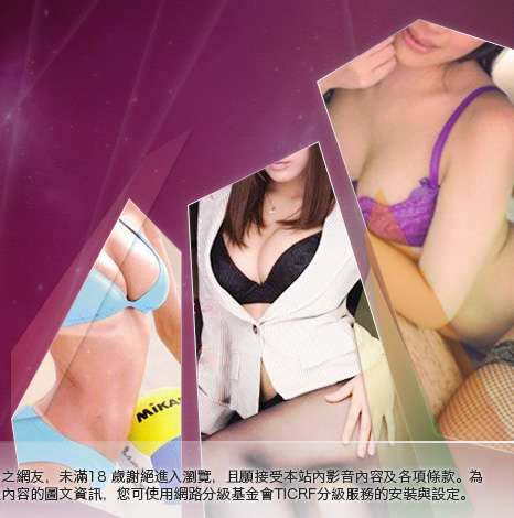 夢工廠成人影音網站大胸部美女圖